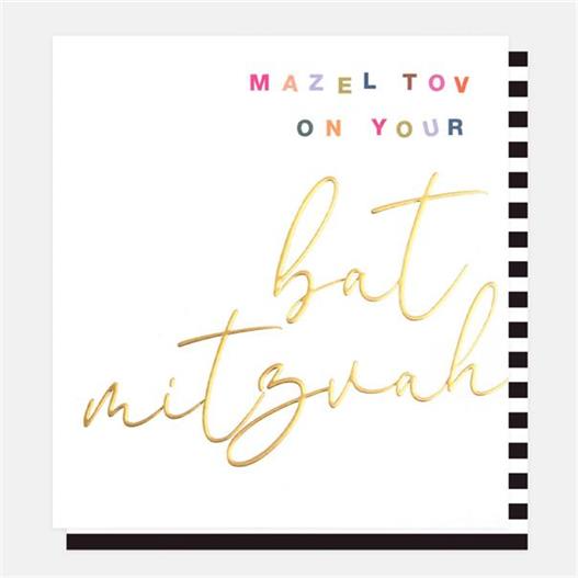 Bat Mitzvah Greeting Card